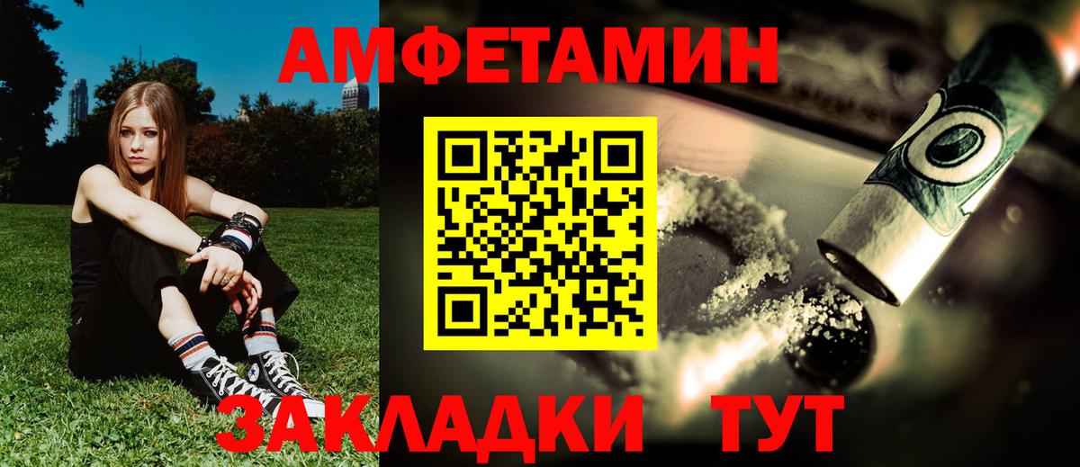 АМФЕТАМИН  Вход с VPN  Дербент  ОМГ ОМГ ссылки  АМФЕТАМИН  АМФЕТАМИН 98% 