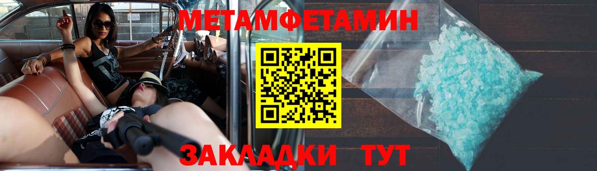 Амфетамин 97% Дербент