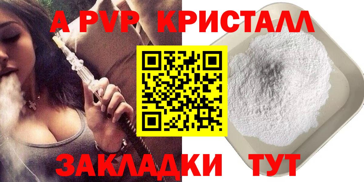 Альфа ПВП СК Дербент