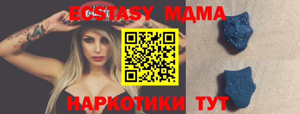 Ecstasy 300 mg Дербент