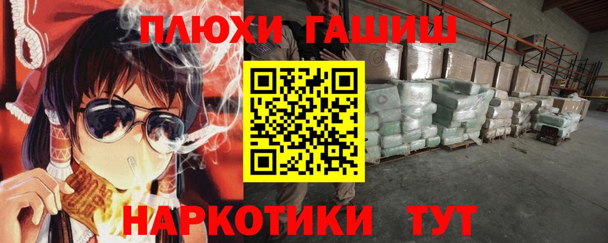 ГАШИШ гарик  Вход с VPN  ГАШИШ Premium  Дербент 