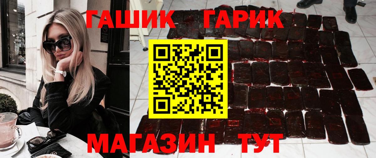 ГАШИШ  МАРИХУАНА  Кокаин  Вход с VPN  Дербент  Меф МЯУ МЯУ   КОКАИН 