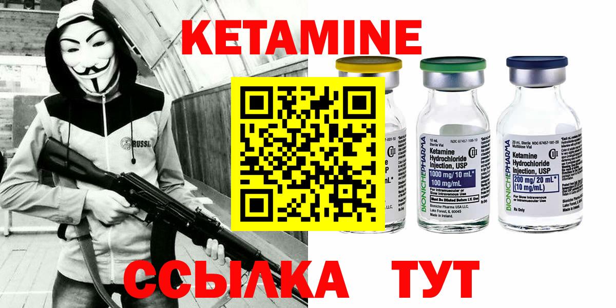 Дербент  Кетамин ketamine  Вход с VPN  shop официальный сайт  Кетамин ketamine 