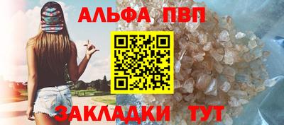 бутират Малгобек