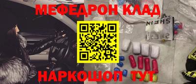 бутират Малгобек