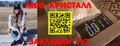 бутират Малгобек