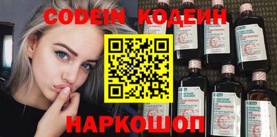 спиды Мариинск
