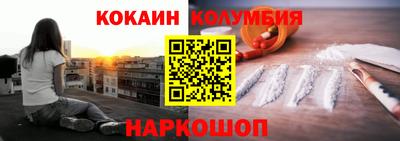 спиды Мариинск