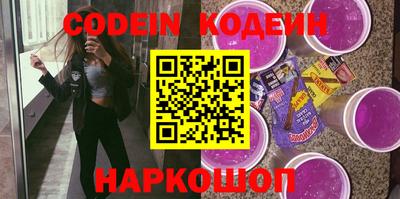 бутират Малгобек