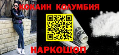 бутират Малгобек