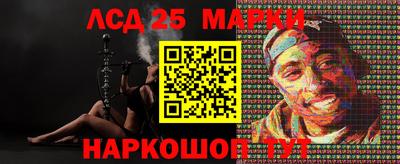 бутират Малгобек