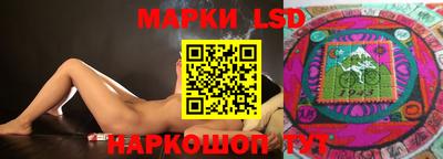 спиды Мариинск