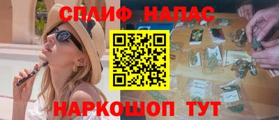 бутират Малгобек