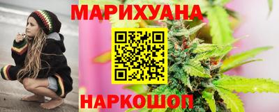 бутират Малгобек