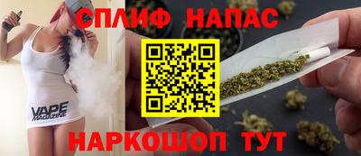 бутират Малгобек