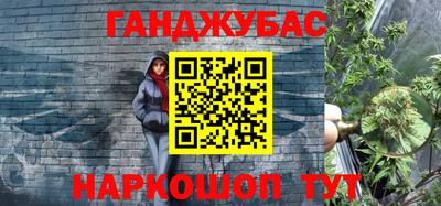 бутират Малгобек
