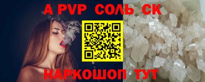 бутират Малгобек