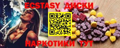спиды Мариинск