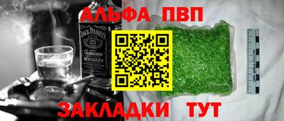 бутират Малгобек