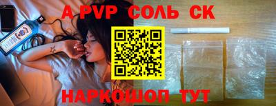 СК Малоярославец