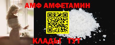спиды Мариинск