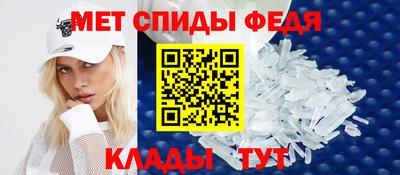спиды Мариинск