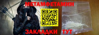 бутират Малгобек