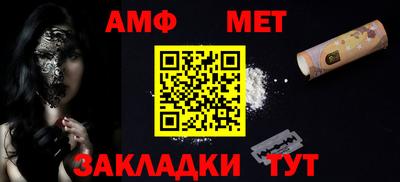 спиды Мариинск