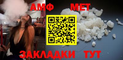 спиды Мариинск