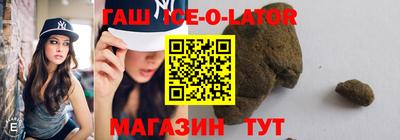 спиды Мариинск