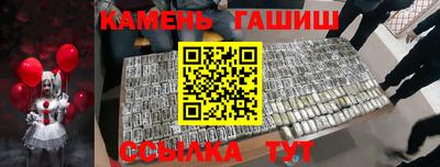 бутират Малгобек