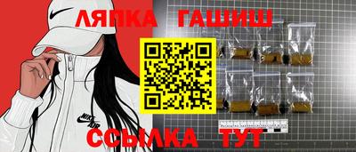 спиды Мариинск