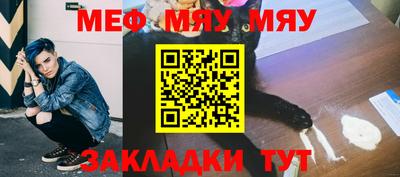спиды Мариинск