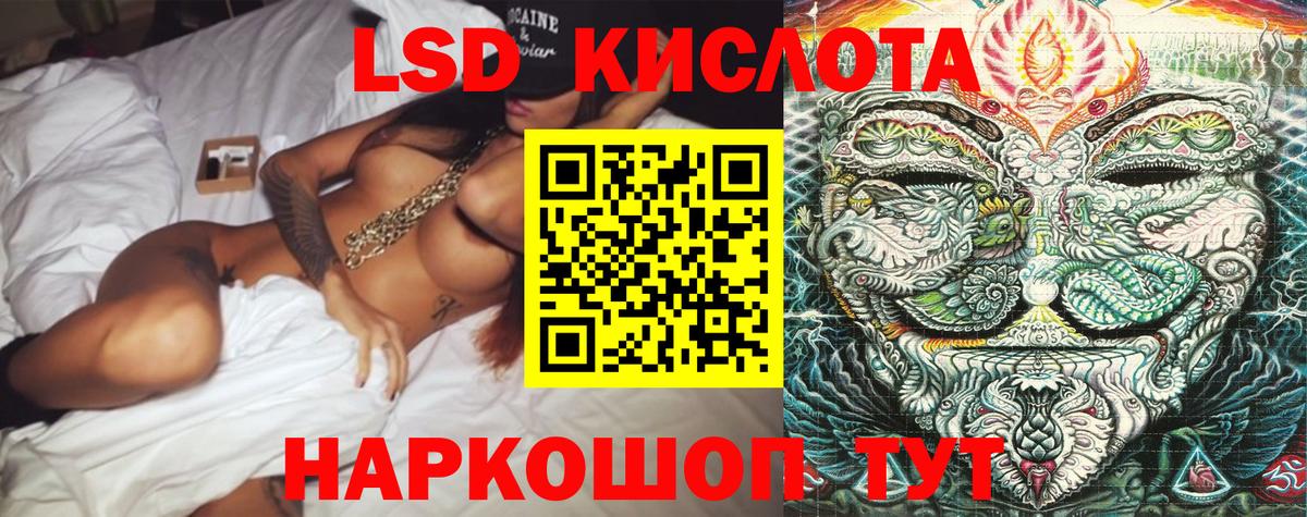 Марки 25I-NBOMe 1500мкг  Вход с VPN  Дербент 
