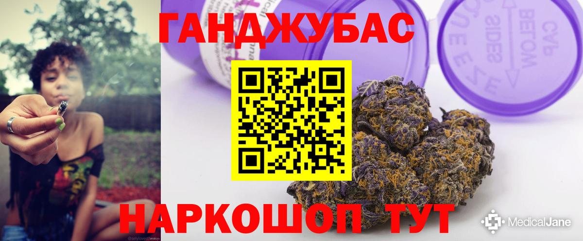 Бошки Шишки план  МАРИХУАНА тримм  МАРИХУАНА марихуана  Канабис план  Дербент  Вход с VPN 